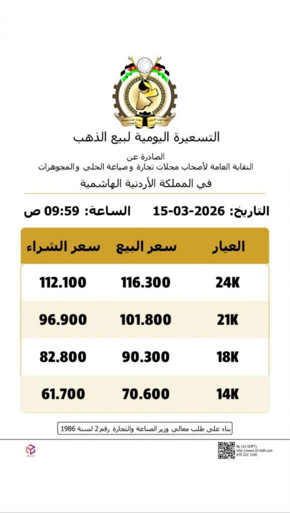 image 61 aswaqjo اسواق جو