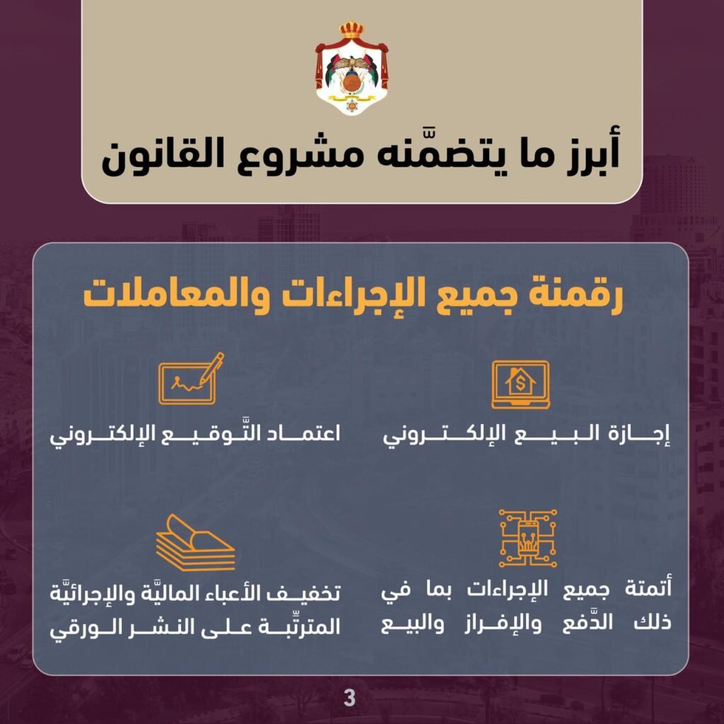 1414 aswaqjo اسواق جو