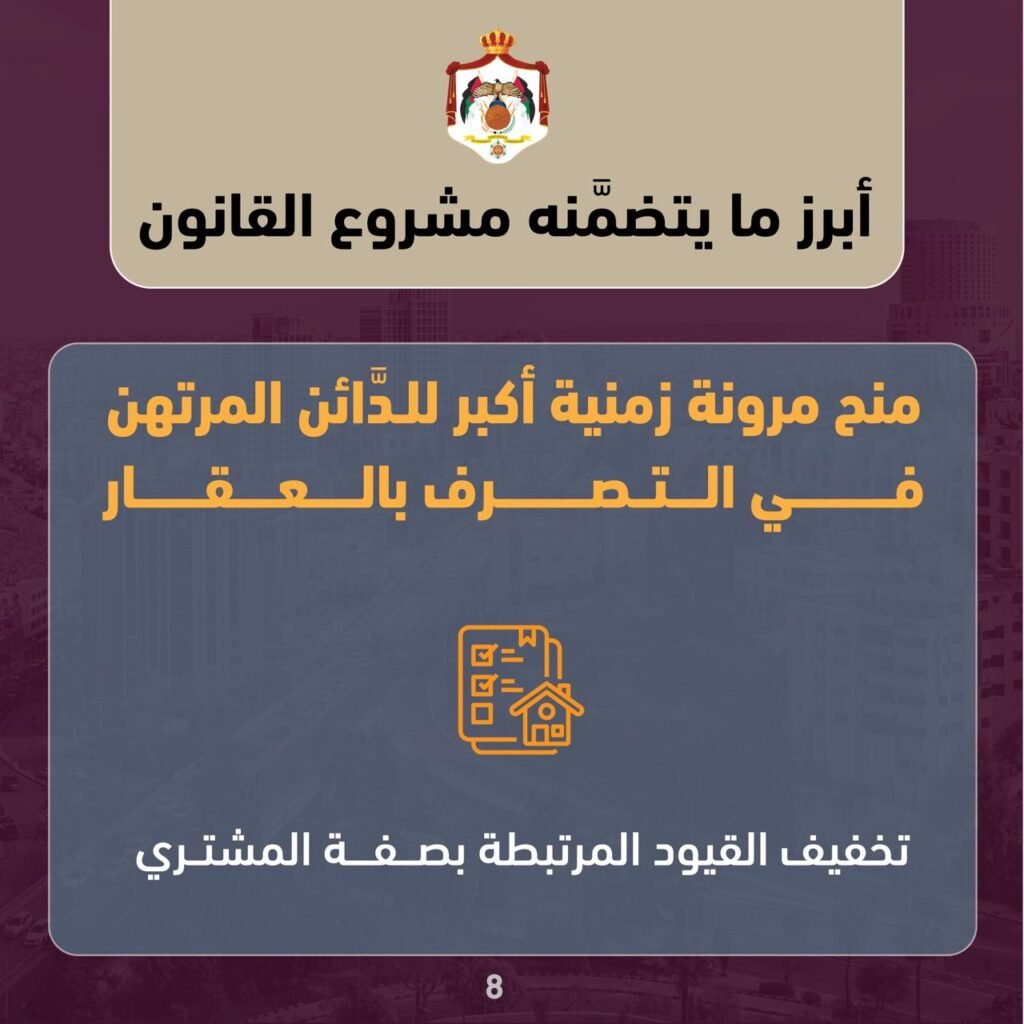 1919 aswaqjo اسواق جو